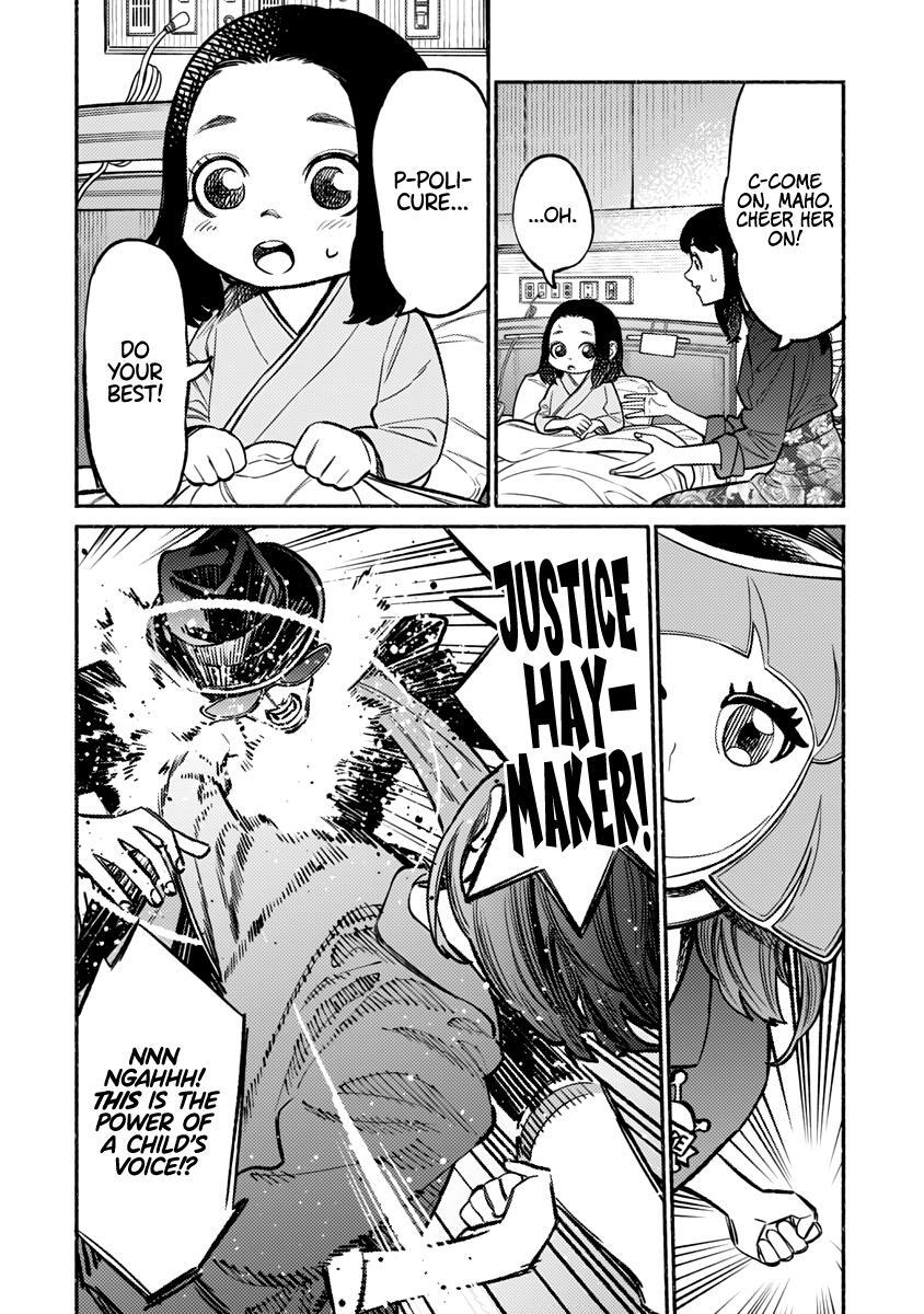 The Way Of The House Husband, Chapter 59 image 13
